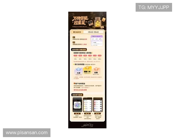 亚娱真人唯一官网:最新活动促销信息一览,助你赢取更多奖励 亚娱真人唯一官网:最新活动促销信息一览,助你赢取更多奖励