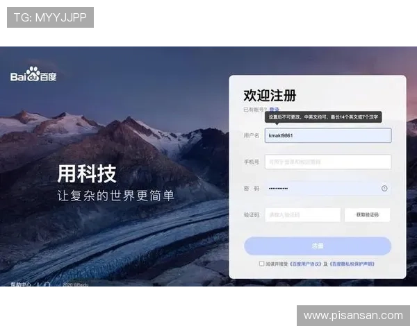 在ag登录官网注册会员的完整流程介绍帮助用户顺利完成注册