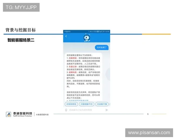 如何在PA龙虎官网遇到问题及时联系客服解决方案详细介绍