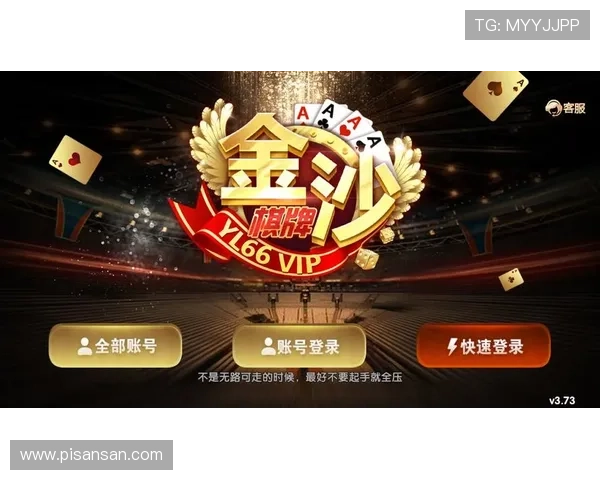 澳门棋牌娱乐注重玩家体验，持续优化游戏界面和操作流程，带来更流畅的娱乐体验