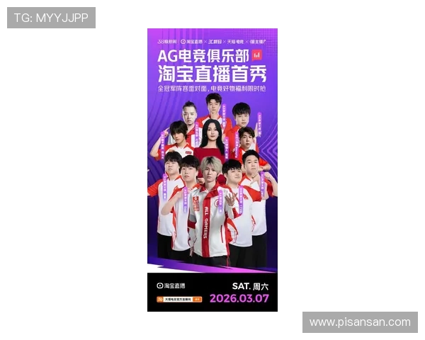 AG国际馆全新上线引领线上娱乐新潮流,打造全球玩家首选的优质游戏平台 AG国际馆全新上线引领线上娱乐新潮流,打造全球玩家首选的优质游戏平台