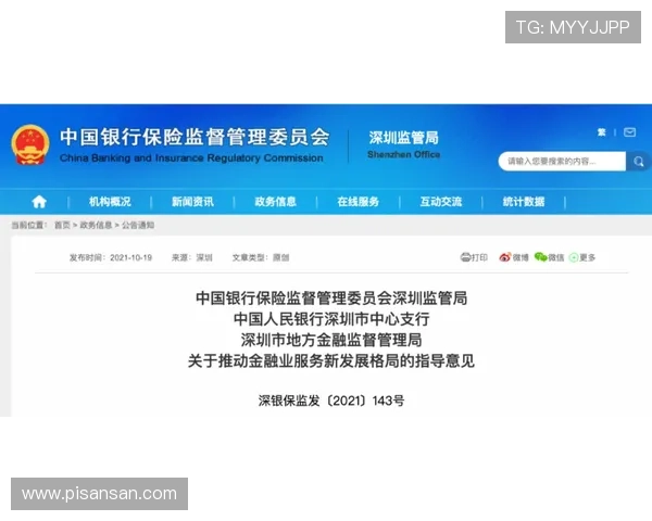 亚太ag厅会员登录安全指南，保障账号信息安全的实用建议