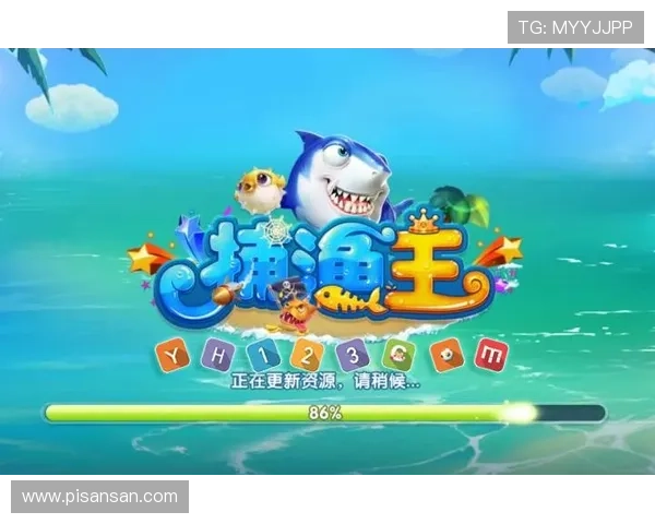 关注ag捕鱼王游戏官网，第一时间掌握最新游戏资讯和优惠