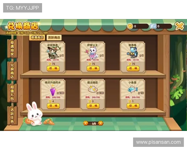 掌握888真人官方网站的最新优惠活动，享受丰富奖励提升游戏体验