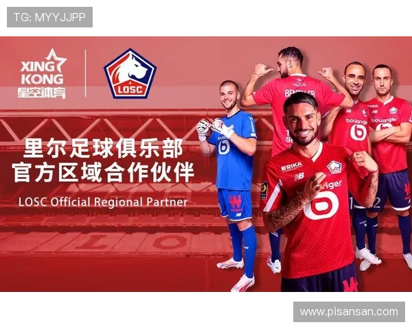 星空体育真人登陆入口详解，助你轻松开启高品质体育博彩新体验