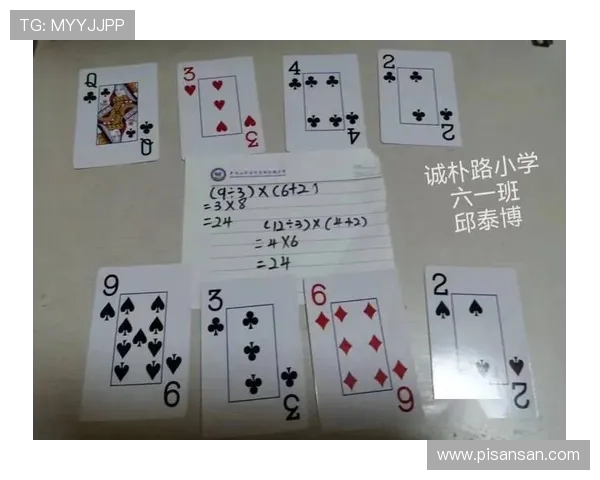 百家乐扑克游戏常见问题解答及新手入门必备技巧详解