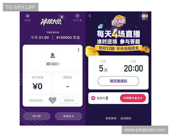 解读ag视讯下载app的玩法与用户互动体验