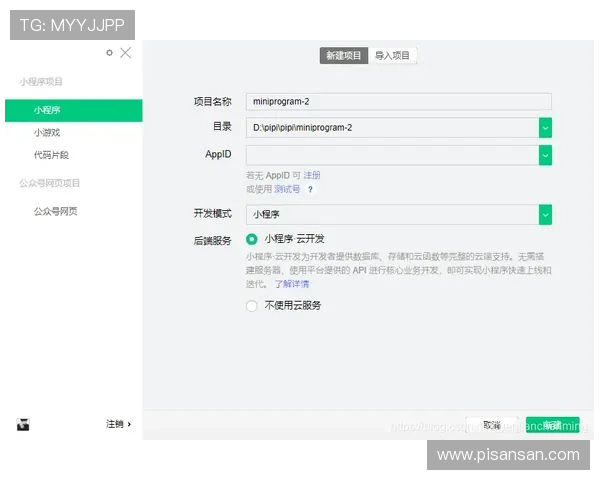 详细介绍ag zhenren注册所需资料及操作步骤
