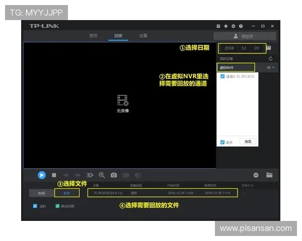 多宝视讯录像存储与管理方法,确保重要比赛录像安全便捷的查找和回放 多宝视讯录像存储与管理方法,确保重要比赛录像安全便捷的查找和回放
